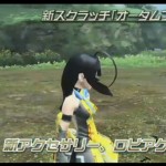 pso29262012upd 52 150x150 pso29262012upd (52)