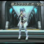 pso29262012upd 55 150x150 pso29262012upd (55)