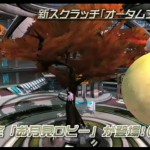 pso29262012upd 56 150x150 pso29262012upd (56)