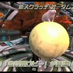 pso29262012upd 57 150x150 pso29262012upd (57)