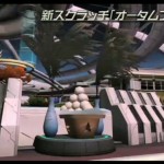 pso29262012upd 59 150x150 pso29262012upd (59)