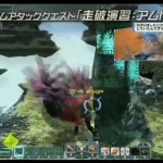 pso29262012upd 66 150x150 pso29262012upd (66)