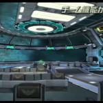pso29262012upd 8 150x150 pso29262012upd (8)