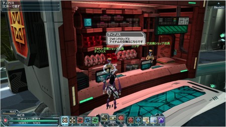 photon drop shops