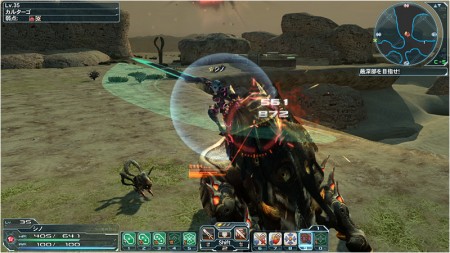 weak bullet sword