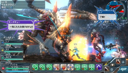 PSO2 Vita Screen