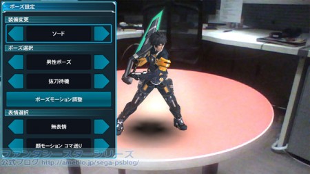 PSO2 Character Portrait