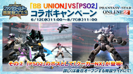 BB union