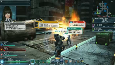Burning Rangers