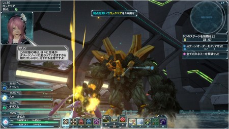 EX Quest