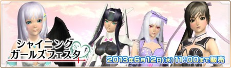 Shining Girls Festa