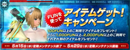 Spend FUN Campaign