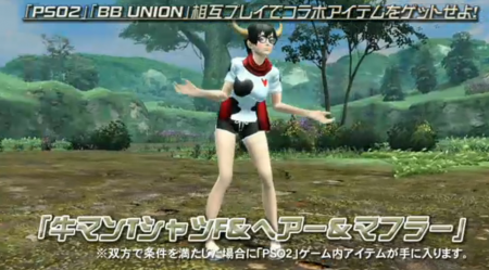 UshiMan Costume