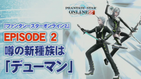 Phantasy Star Online 2 Original Soundtrack Vol. 4 ~ PSO2up!