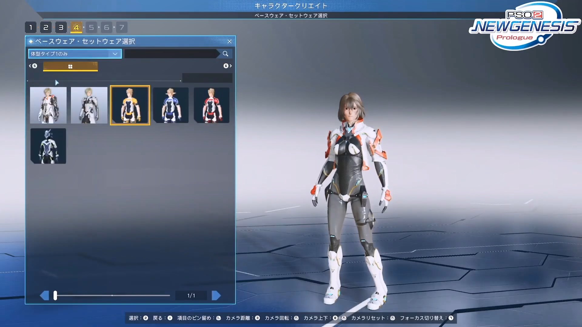 pso2 character creation keep accessories