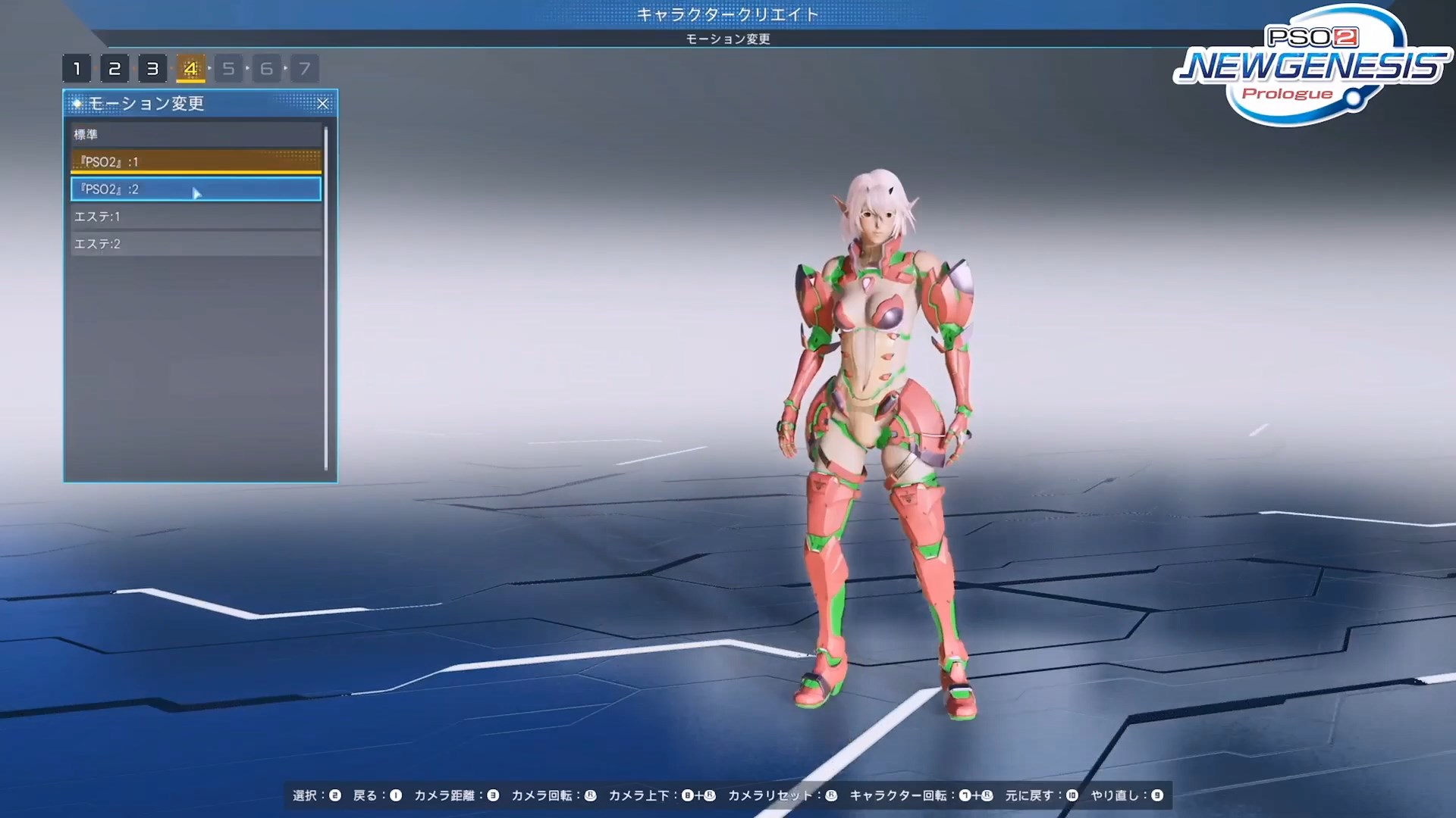 pso2 character creation female