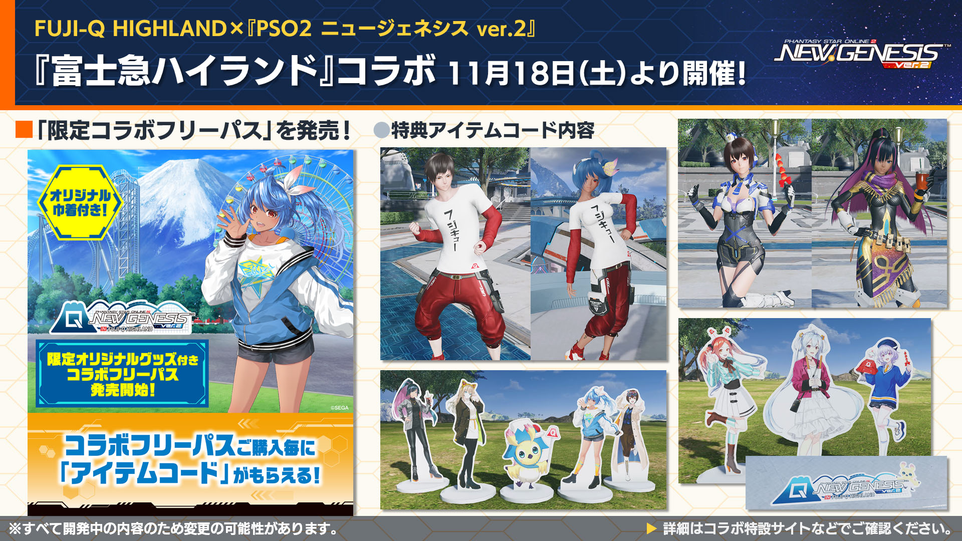 AC for NGS can now be purchased with Razer Gold!, Phantasy Star Online 2  New Genesis Official Site