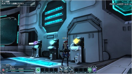 PSO2 JP: New Power Update 2 | PSUBlog