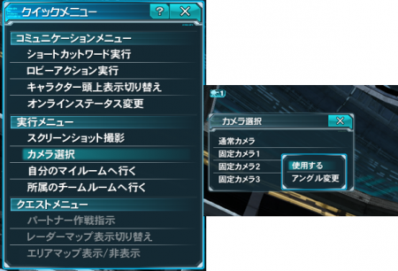 Phantasy Star Online 2 Psublog