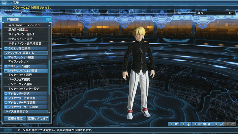 pso2 character creation guide episode 4 popup