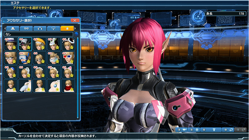 pso2 character creation keep accessories