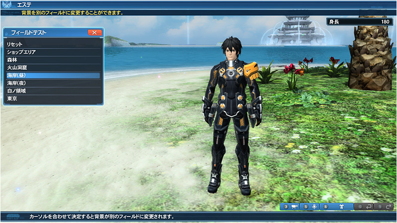 pso2 character creation slots