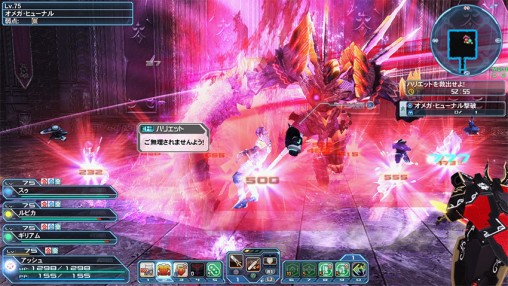 The Enchanted Forest Materializes In Pso2 Psublog