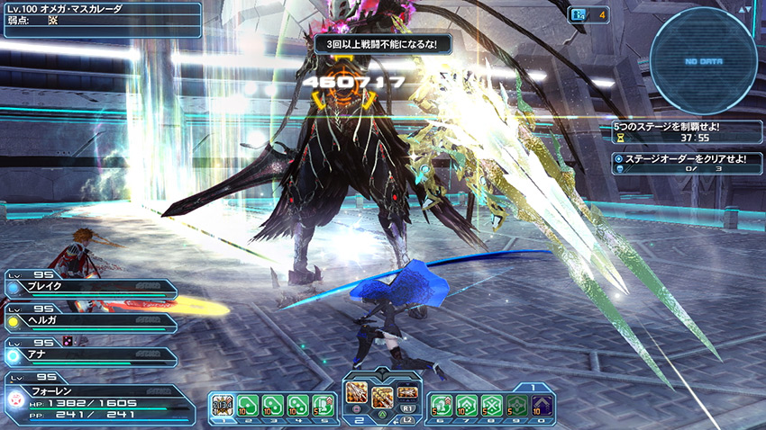 Pso2 Jp Halloween Extravaganza Psublog