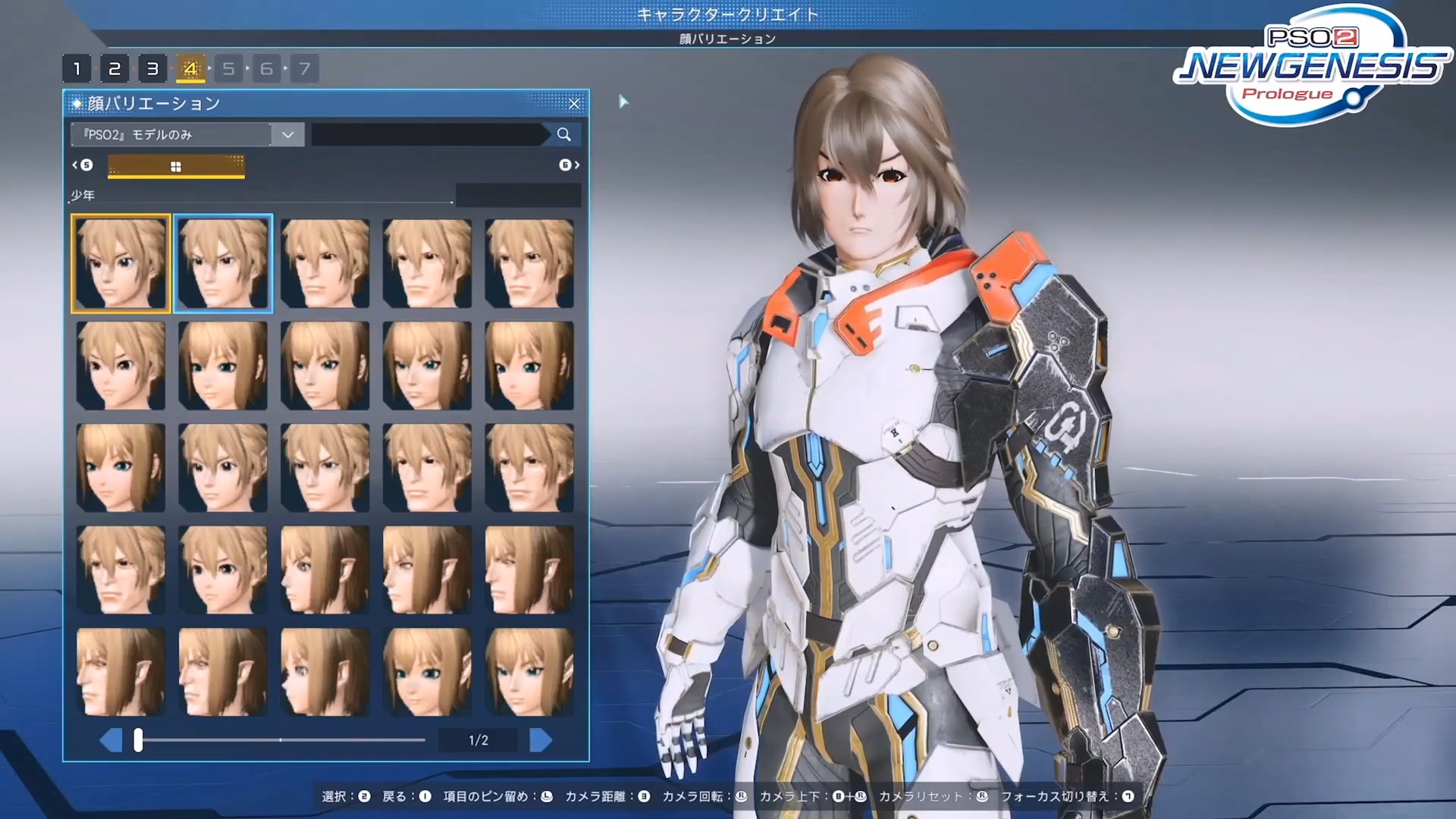 pso2 character creation save